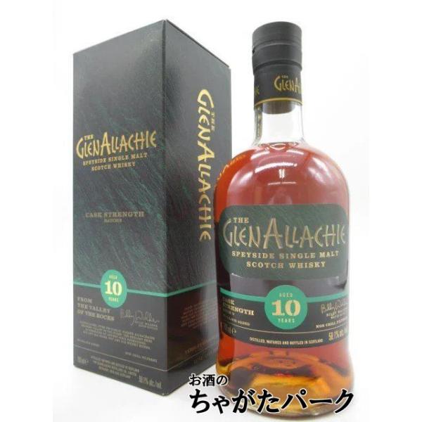 グレンアラヒー 10年 カスクストレングス バッチ9 並行品 58.1度 700ml