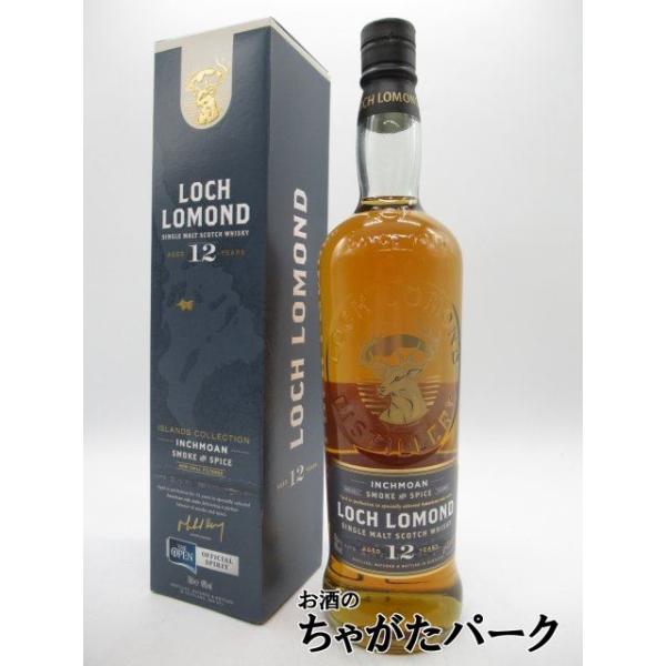 ロッホローモンド LOCH LOMOND 12年 ミニボトル 3本セット ロッホローモンド LOCH LOMOND 12年 ミニボトル 3本セット