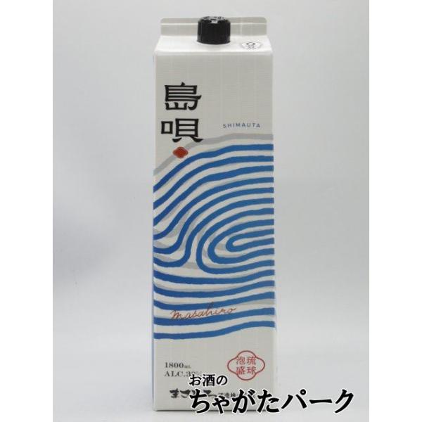 【ケース販売】【在庫限りの衝撃価格！】 まさひろ酒造 島唄 泡盛 紙パック 30度 1800ml×6本セット