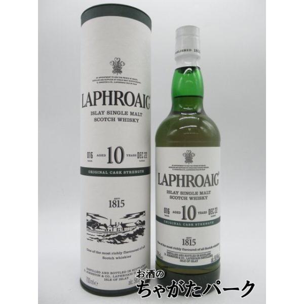 ​【希少/バッチ12】ラフロイグ 10年 カスクストレングス 未開封 ラフロイグ 10年 カスクストレングス：バッチ17 - ポートセルミの箱