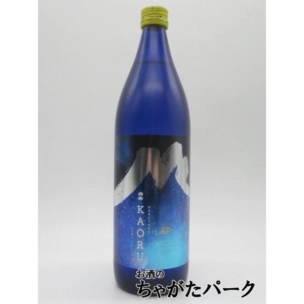 焼酎祭り1380円均一】 高橋酒造 白岳 KAORU 星空ボトル 米焼酎 25度