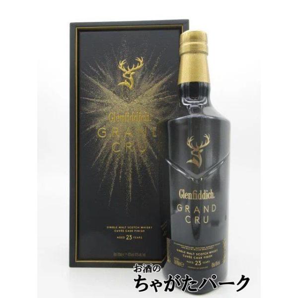 グレンフィディック 23年 グラン・クリュ