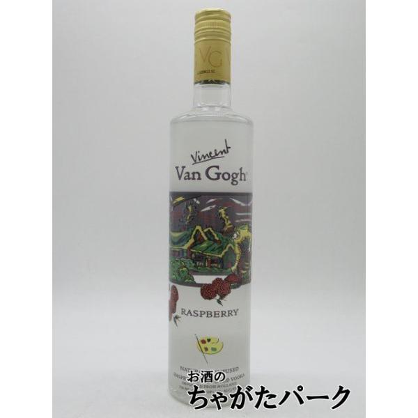 ３５度　７５０ミリ世界最多の品揃えを誇るフレーバード・ウォッカ。ゴッホ生誕の地たるオランダからの直輸入品です。オランダ南部にて収穫されし完熟した野生のラズベリーが他に類を見ない品質と味わいのウォッカを生みました。究極のベリー味です。【ＶＡＮ...