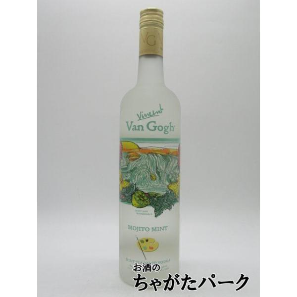 世界最多の品揃えを誇るフレーバード・ウォッカ。ゴッホ生誕の地たるオランダからの直輸入品です。４０度になったアルコールは小さな釜の中で加水後８０℃まで加熱され再蒸留されます。この過程を経て出来た７０度の蒸留酒に４０度のヴァンゴーウォッカクラシ...