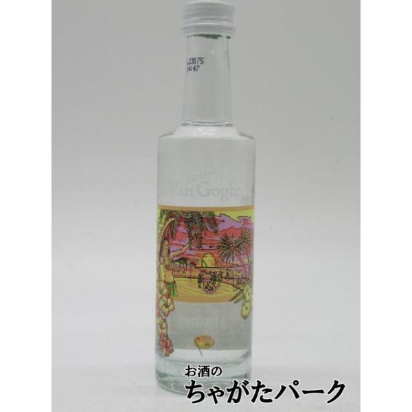 世界最多の品揃えを誇るフレーバード・ウォッカ。ゴッホ生誕の地たるオランダからの直輸入品です。瑞々しいパイナップルの風味が特長。すっきりとして洗練された味わいは１００％の天然素材から作り出されています。他の味わいのヴァンゴーウォッカと混成して...