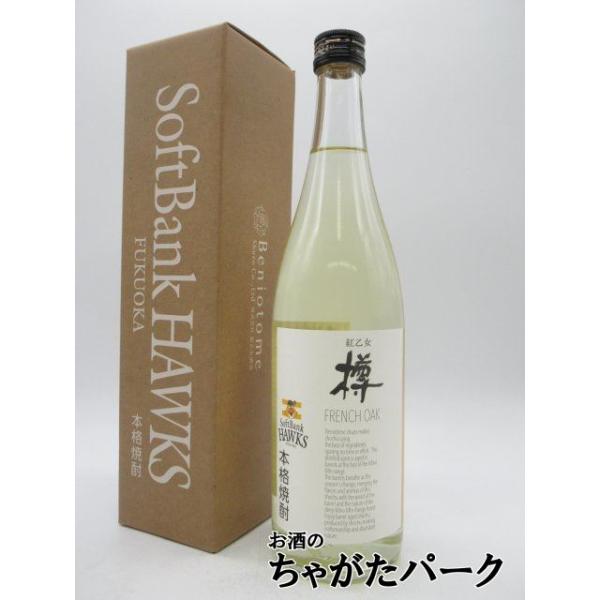 【ホークスラベル】【焼酎祭り1580円均一】 紅乙女酒造 紅乙女樽 FRENCH OAK ホークスラベル ギフト箱入り 麦焼酎 25度 720ml ■