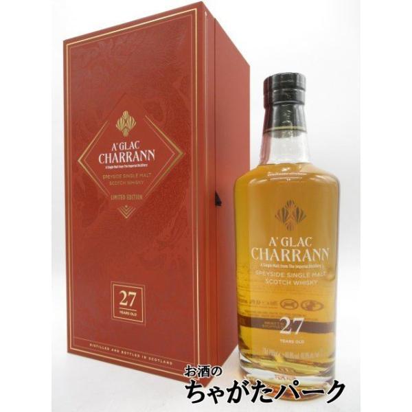 ア グラック カラン 27年 カスクストレングス 正規品 49.8度 700ml ■インペリアル蒸留所