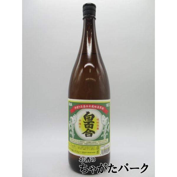 池原酒造 白百合 (しらゆり) 泡盛 30度 1800ml : お酒のちゃがたパーク