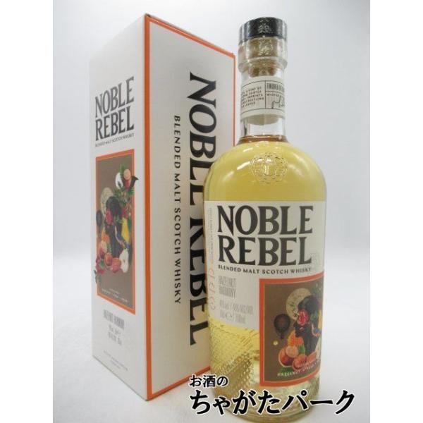 ノーブル レブル ヘーゼルナッツ ハーモニー ブレンデッドモルト 正規