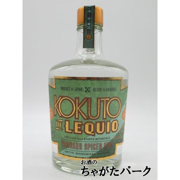 沖縄の恵みを世界へ。沖縄黒糖とボタニカルから?まれた沖縄の自然を感じるスパイスドラム。沖縄の黒糖からつくられるラムをベースに、シークヮーサー、月桃、ピパーチといった、沖縄の個性的なボタニカルを浸漬し、蒸溜することでつくり上げます。黒糖ラムら...