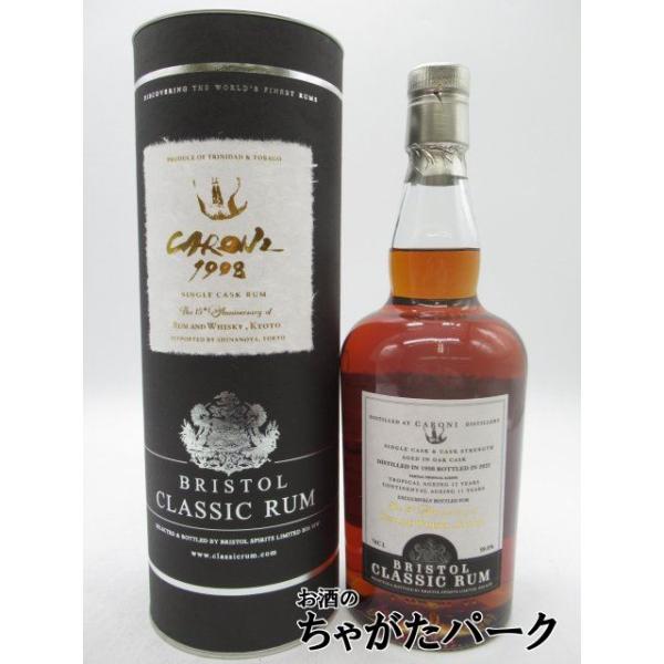 新品未使用 カロニ 1998 ラム ラムアンドウイスキー京都様15周年記念ボトル カロニ 1998 ラム ラムアンドウイスキー京都様15周年記念ボトル