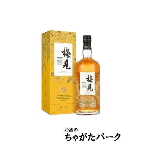 江小白をベースとしたまろやかな高粱酒仕込みに金木犀濃縮エキスを加えた梅酒が登場しました。品のある金木犀の甘い香りと柔らかくまろやかな口当たりがとても心地よく、何度も口にしたくなる格別な味わいです。贅沢な気分を味わいたいとき、大切な人と過ごす...
