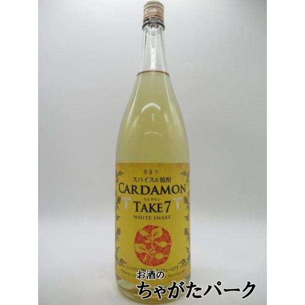 「スパイスの王様」「最古のスパイス」と言われている「カルダモン」のリキュールです。「カレーのスパイスを使ってカレーに合う焼酎を」というリクエストから誕生しました。カルダモンを焼酎に加えただけではうまく香りと味が抽出できなかったため、７回の試...