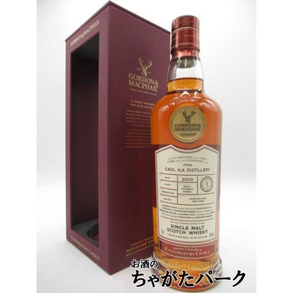 カリラ 12年 2010 サシカイアフィニッシュ コニサーズチョイス