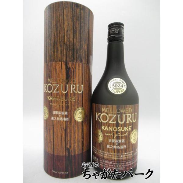 1957年、日本初の樽熟成米焼酎「メローコヅル」発売から60年を迎えた2017年、「メローコヅル」で培った技術をバックボーンとするモルトウイスキー嘉之助蒸溜所を立ち上げました。商品は樽熟成したメローコヅルを、嘉之助蒸溜所のウイスキー熟成に使...
