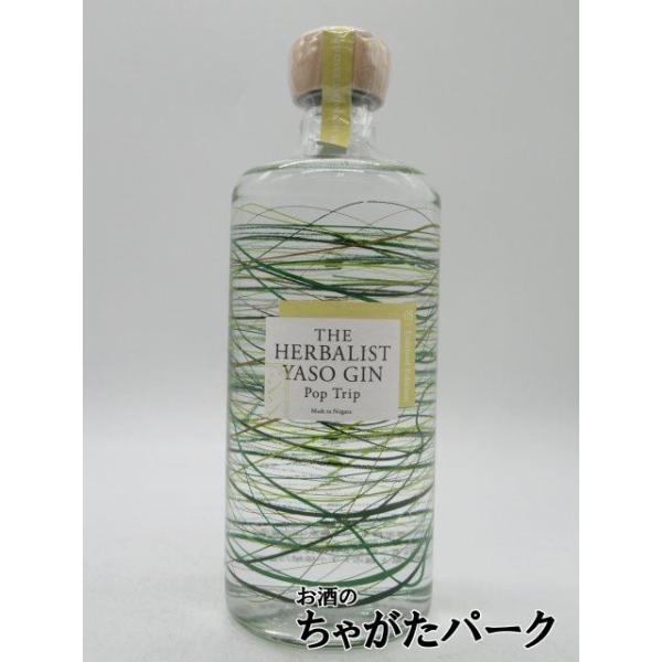 越後薬草 ザ ハーバリスト ヤソ ジン ポップ トリップ 2024 リミテッド