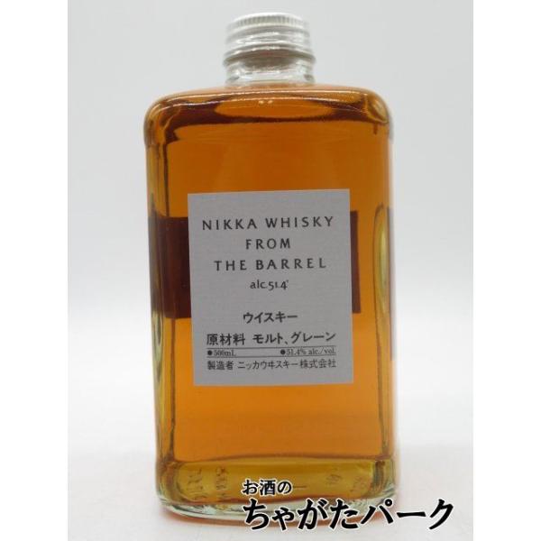 海外流通逆輸入品】 ニッカ フロム ザ バレル 箱無し 51度 500ml 海外流通逆輸入品】 ニッカ フロム ザ バレル 箱無し 51度 500ml