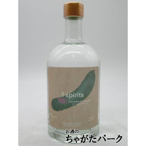 鹿児島県・大隅半島の規格外フルーツ＆野菜を活用した新しい香りのお酒。若潮酒造の芋焼酎をベースに、東串良町の生産者「吉ケ崎農園」のキュウリと、フローラルな香りのラベンダーで香りづけしたエレガントなお酒です。登録日：20240531バレンタイン...