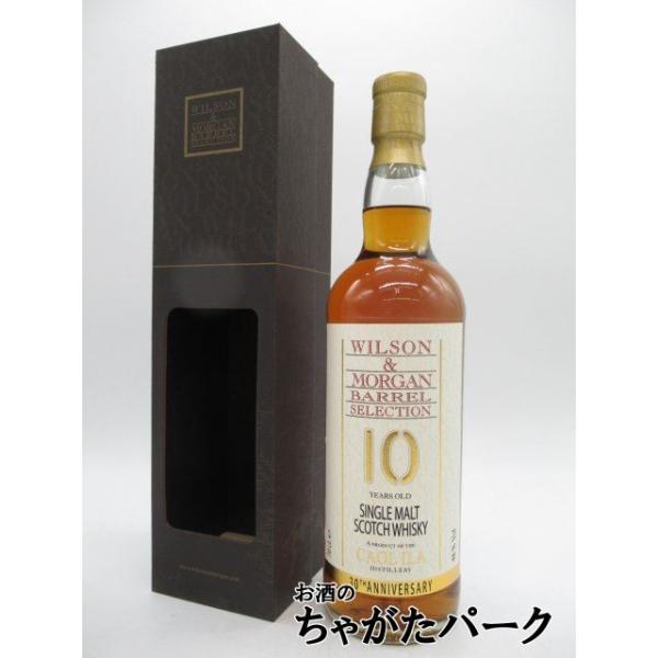 カリラ 10年 2013 1stフィルヴァージンオークホグスヘッド ウィルソン カリラ10年 48％ ウィルソン&モーガン30周年ボトル