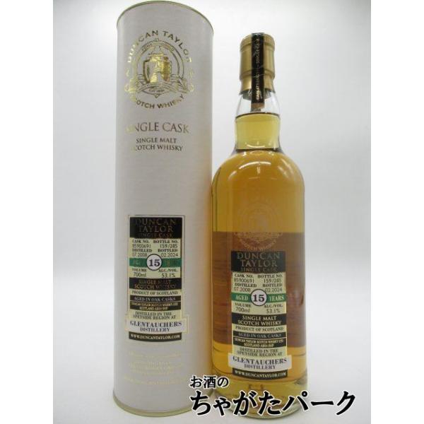 グレントファース 15年 2008 ホグスヘッド シングルカスク (ダンカン