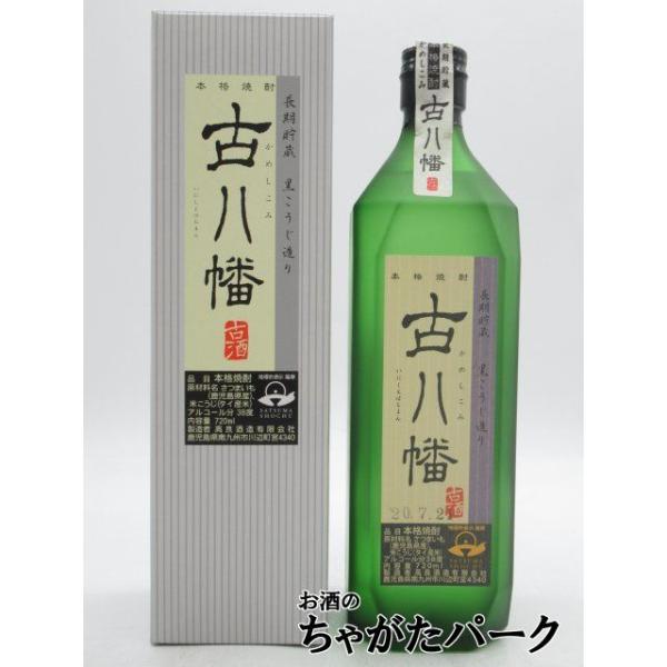【限定品】古酒 古八幡（いにしえはちまん）12本セット化粧箱入長期貯蔵 本格焼酎 八幡 高良酒造 古八幡 (いにしえはちまん) かめしこみ 長期貯蔵 古酒