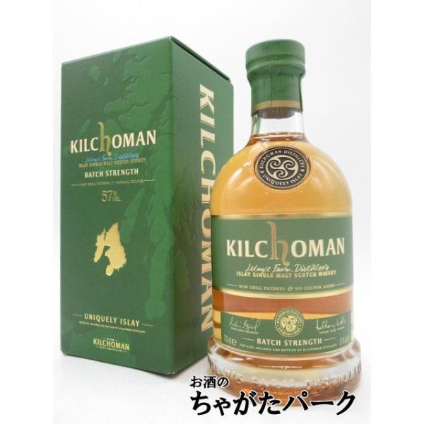 キルホーマン バッチストレングス 正規品 57度 700ml ■スピリッツ ビジネス アワード2024で最高賞の「マスター」を受賞