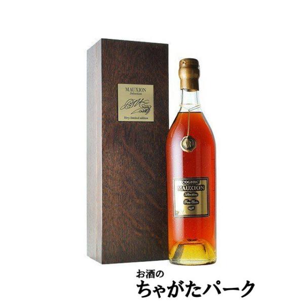 モクション セレクション ファンボア 1978 コニャック 58度 700ml
