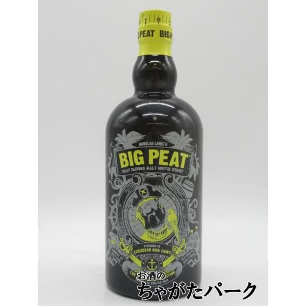 ビッグピート