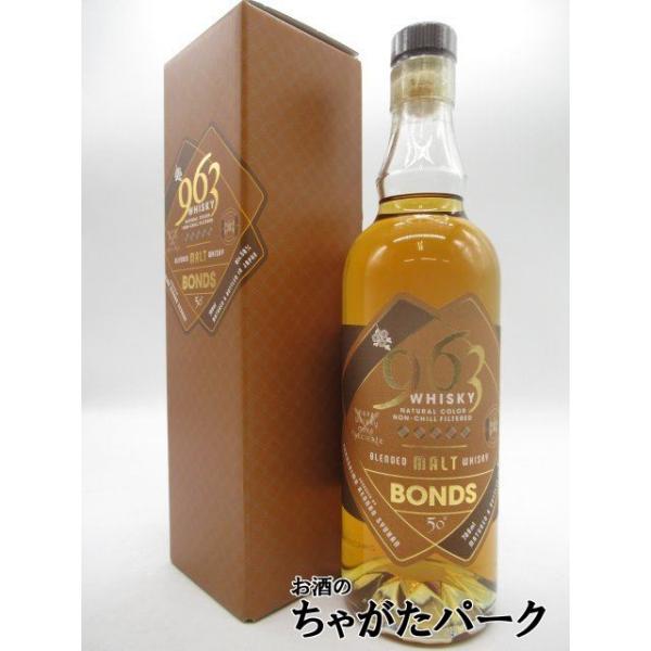 笹の川酒造 963 ボンズ BONDS ブレンデッドウイスキー 50度 700ml : お