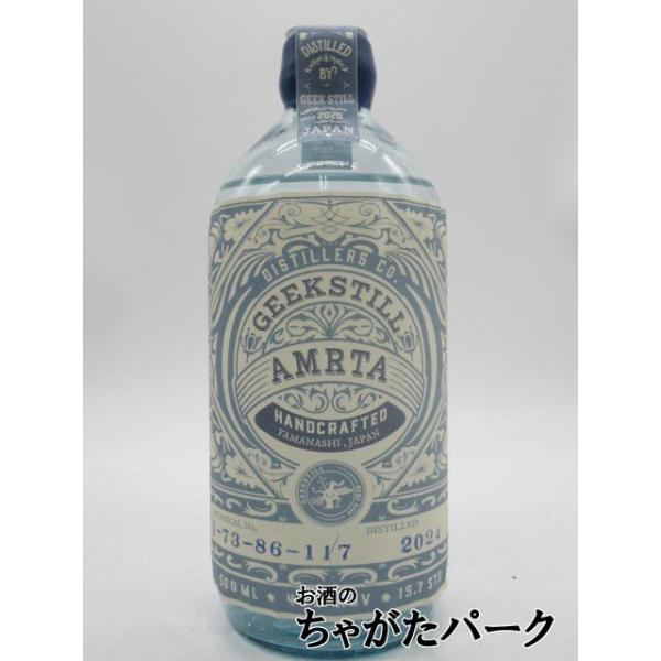 沖縄から月桃を入手し、浸漬蒸留しました。月桃独特の漢方的な香りと、黄肌の苦み、リコリスの香りと甘みがバランスよくブレンドされています。この特別なブレンドは、まるで自然の恵みをそのまま閉じ込めたかのような深い味わいを持ち、心地よいリラクゼーシ...