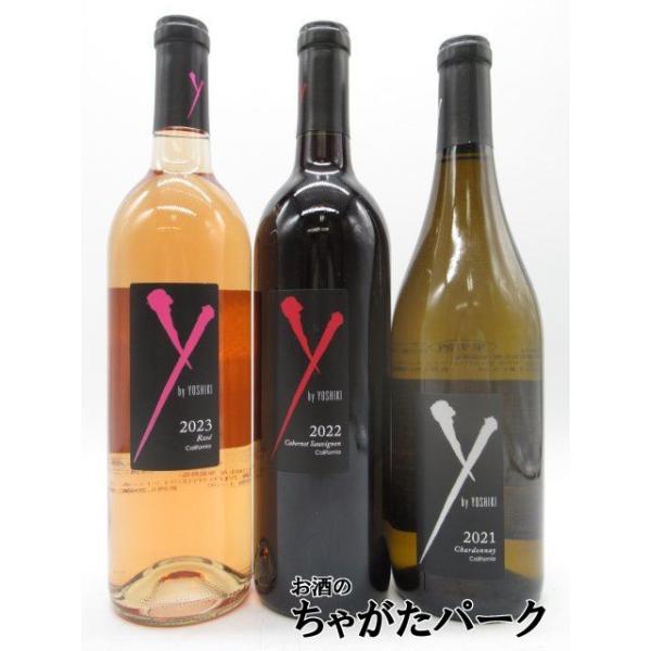 ヨシキワイン 未開封 セラー保管 3本 YOSHIKI 白ワイン 赤ワイン ヨシキワイン 未開封 セラー保管 3本 YOSHIKI 白ワイン 赤ワイン