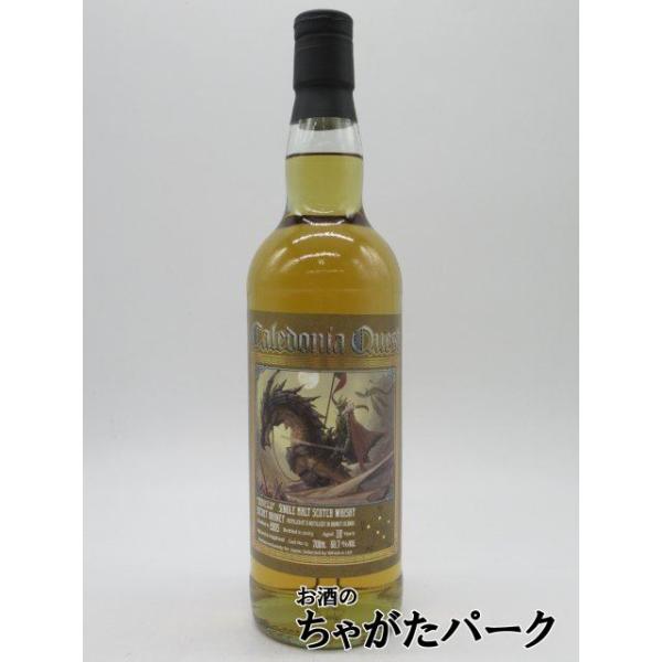 シークレット オークニー [2005] 18年 【カレドニアクエスト】 カレドニアクエスト シークレットオークニー 2005 ホグスヘッド