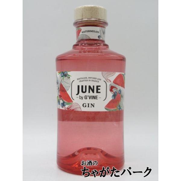 ジューン スイカ ジン 37.5度 700ml □G'ヴァイン フロレゾンがベース