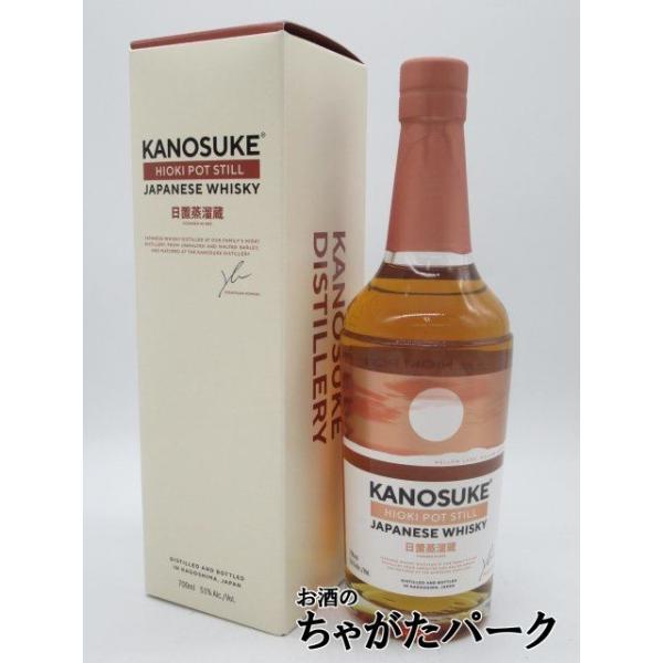 嘉之助蒸溜所 嘉之助 HIOKI POT STILL 日置蒸溜蔵 51度 700ml : お酒の