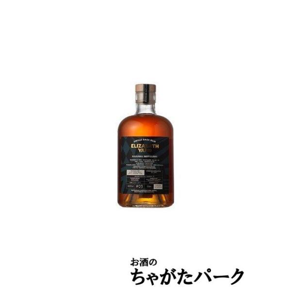 レユニオンのサバンナ蒸溜所のコラムスチルで蒸溜されたアグリーコールラムです。赤ワイン樽で熟成後、11日間アイラモルトの熟成に使用されたリフィルクオーターカスクで追熟した9年熟成で、日本向けシングルカスクのカスクストレングスボトリング。トロピ...