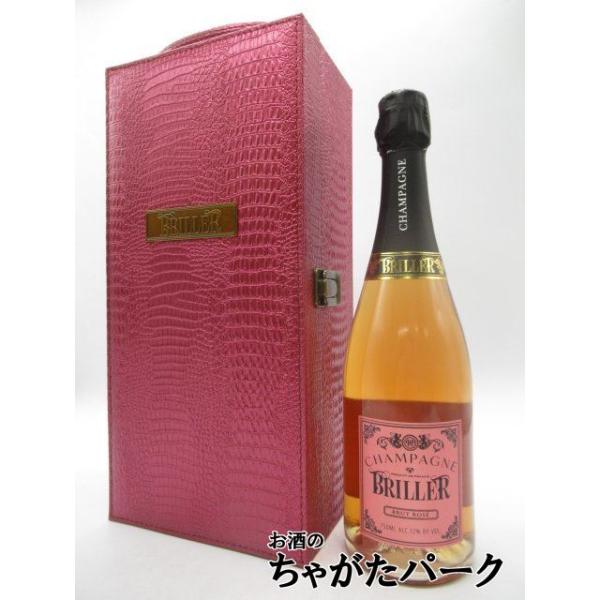 『送料無料』BRILLER ブリエ ブリュットロゼ シャンパン『赤箱』新品未使用 Amazon.co.jp: 老舗ワイナリーがつくるシャンパン BRILLER