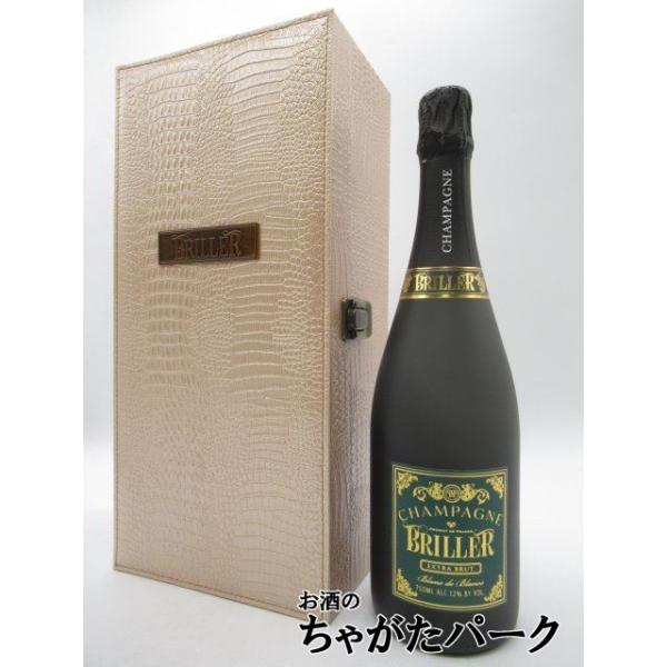 白箱】 BRILLER ブリエ シャンパン ブラン ド エクストラ ブリュット