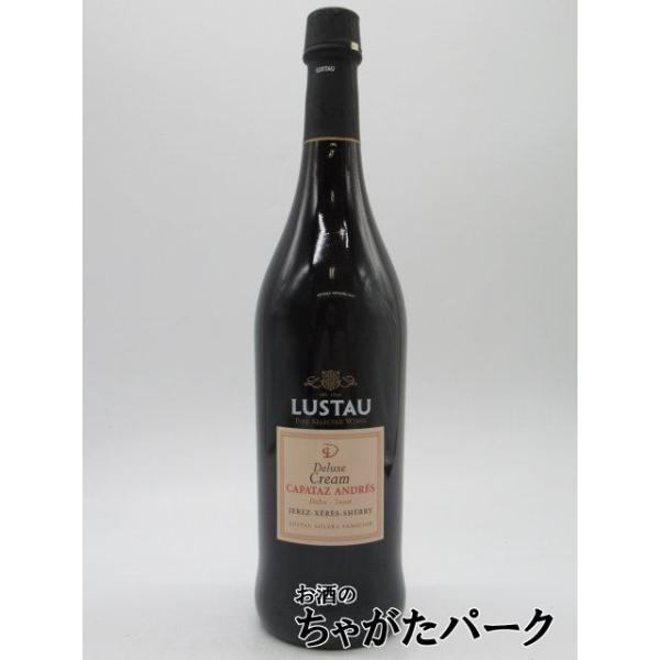 エミリオ ルスタウ クリーム カパタス アンドレス 750ml