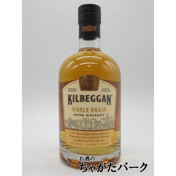 キルベガン シングルグレーン