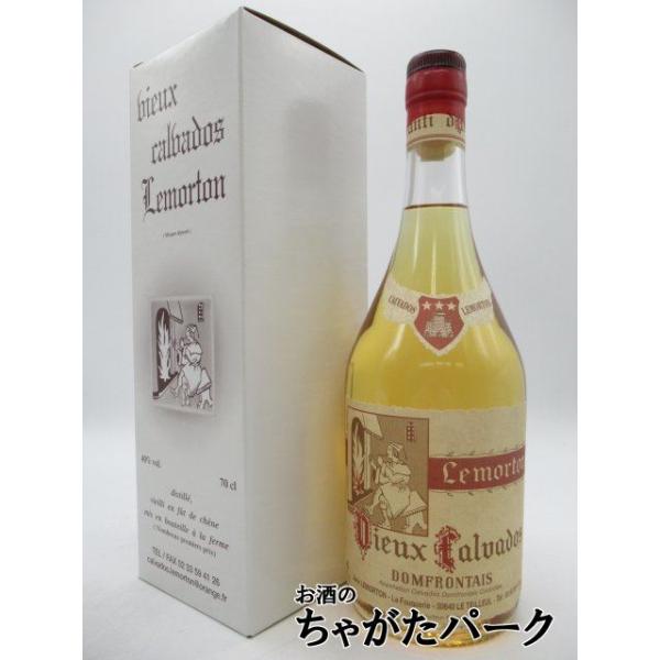 ルモルトン トロワエトワール スリースター カルヴァドス 40度 700ml