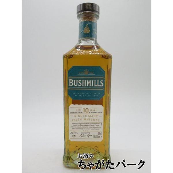 BUSHMILLS（ブッシュミルズ） 【箱なし】 シングルモルト 10年 並行品
