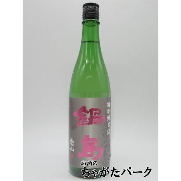 富久千代酒造 鍋島 特別純米酒 愛山 classic クラシック 26年9月製造 720ml