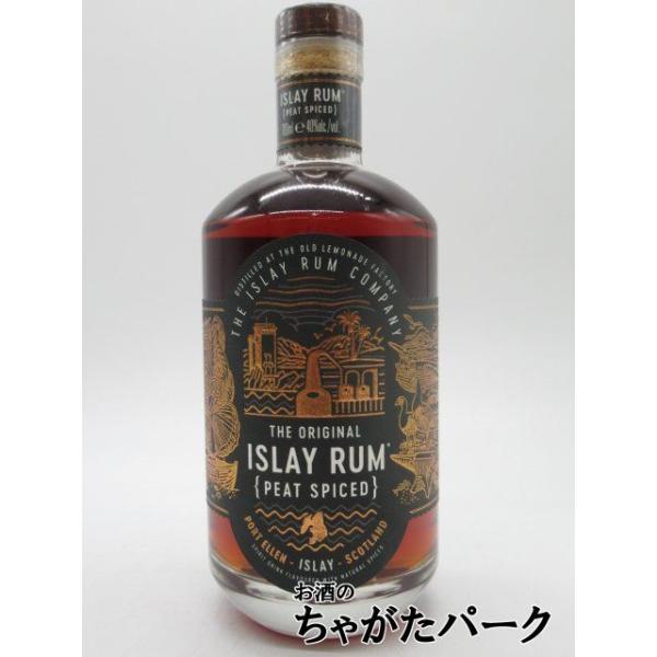 ウイスキーの聖地であるスコットランド アイラ島。2022年1月同島ポートエレンの地に建設されたアイララム蒸溜所よりリリース。ピートファイヤーでスモークした結果、他のラムにはない鮮烈なスモーキーな香りと味わいが付与。しっかりとアイラを感じるこ...