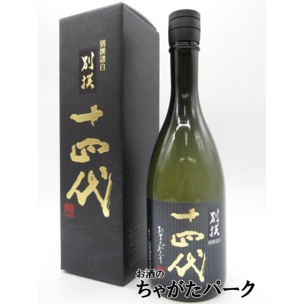 十四代 別撰諸白 山田錦　純米大吟醸酒 720ml 高木酒造十四代別撰諸白白鶴錦純米大吟釀720ml- WINE&TASTE 品迷網
