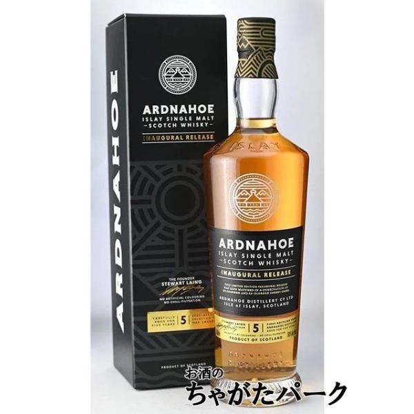 アードナッホー ボルサ シングルモルト スコッチウイスキー 箱付
