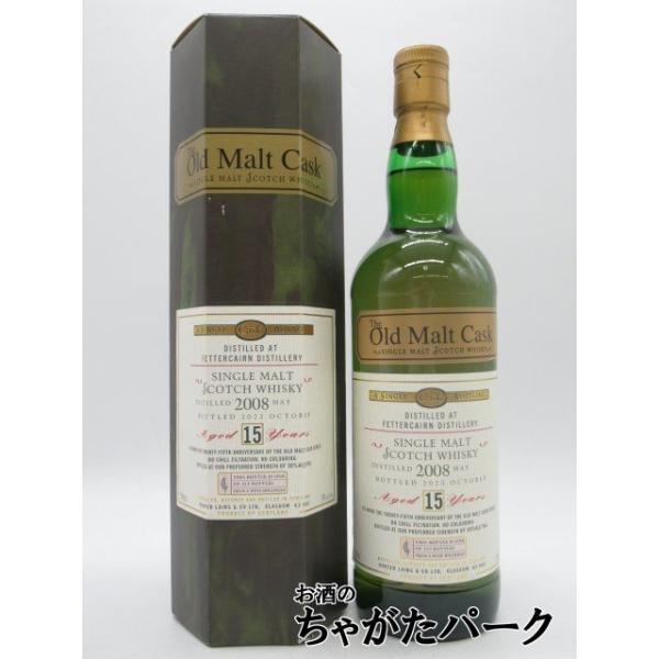 フェッターケアン 15年 2008 ワインホグスヘッド オールド モルト