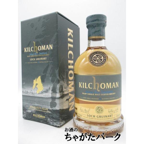 キルホーマン ロッホグルイナート 並行品 46度 700ml : お酒のちゃがた 