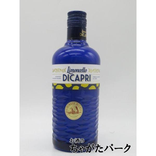 在庫限りの衝撃価格！】クレーマ アル リモンチェッロ ディ