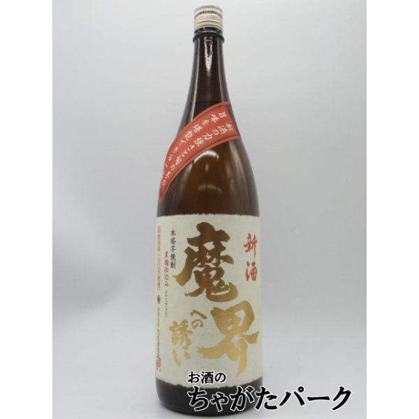 【焼酎祭り1980円均一】 【新酒】 光武酒造 新酒 魔界への誘い 黒麹仕込み 芋焼酎 25度 1800ml