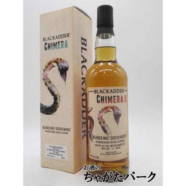 キメラ ブレンデッドモルトウイスキー ホグスヘッド ロウカスク (ブラックアダー) 59.2度 700ml